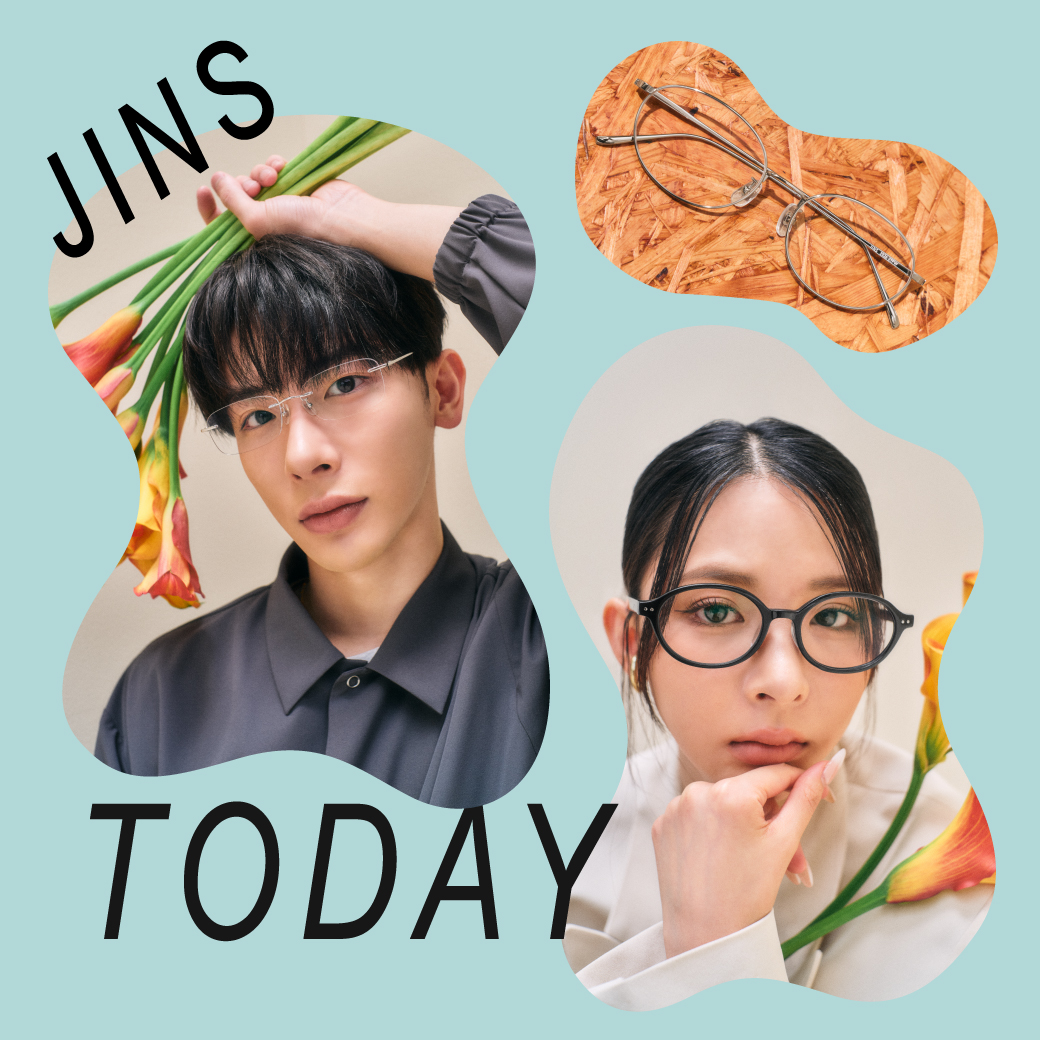 旬を着こなすメガネ「JINS TODAY」2026年秋の新作発売！｜JINS(ジンズ